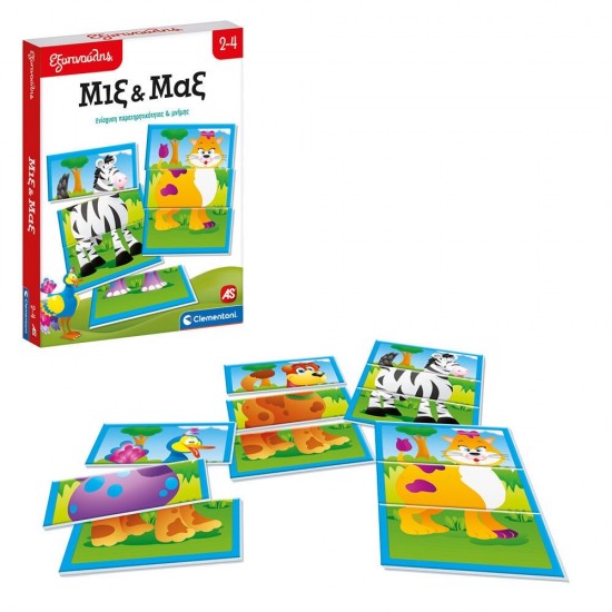 As Εξυπνούλης Εκπαιδευτικό Παιχνίδι Μιξ Και Μαξ Για 2-4 Χρονών (1024-63255)