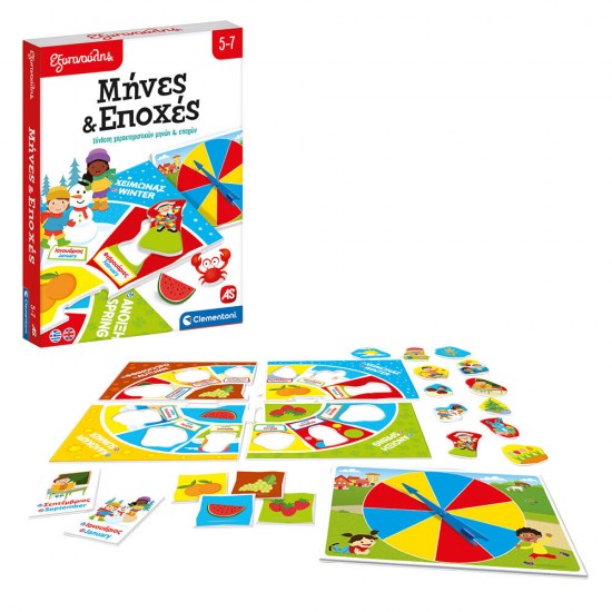 As Εξυπνούλης Εκπαιδευτικό Παιχνίδι Μήνες Και Εποχές Για 5-7 Χρονών (1024-63256)