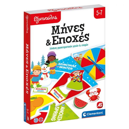 As Εξυπνούλης Εκπαιδευτικό Παιχνίδι Μήνες Και Εποχές Για 5-7 Χρονών (1024-63256)