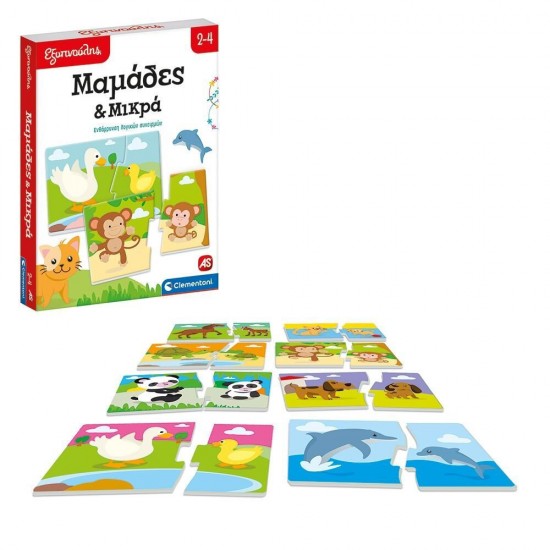 As Εξυπνούλης Εκπαιδευτικό Παιχνίδι Μαμάδες Και Μικρά Για 2-4 Χρονών (1024-63257)