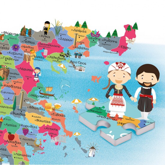 As Εξυπνούλης Εκπαιδευτικό Παιχνίδι Μαθαίνω Την Ελλάδα Για 4-6 Χρονών (1024-63260)