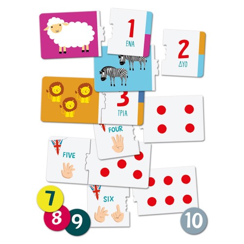 As Εξυπνούλης Εκπαιδευτικό Παιχνίδι Αριθμοί Για 3-5 Χρονών (1024-63261)