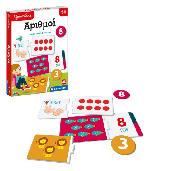 As Εξυπνούλης Εκπαιδευτικό Παιχνίδι Αριθμοί Για 3-5 Χρονών (1024-63261)