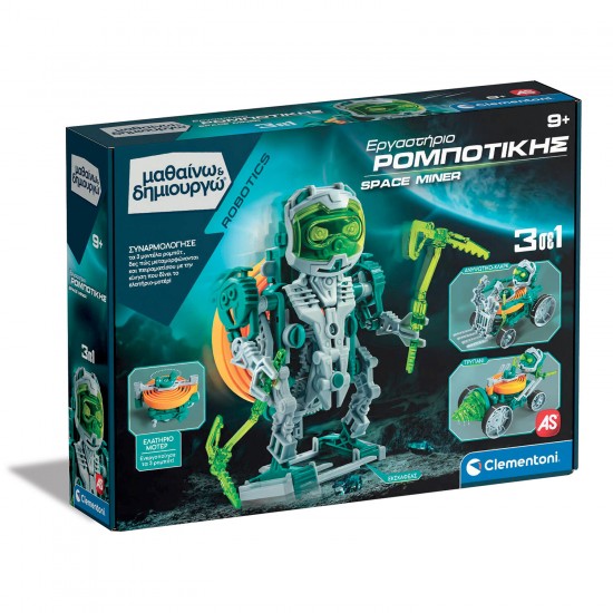 As Μαθαίνω Και Δημιουργώ Robotics Εκπαιδευτικό Παιχνίδι Εργαστήριο Ρομποτικής Space Miner Για 9 Χρονών και άνω (1026-63391) As Μαθαίνω Και Δημιουργώ Robotics Εκπαιδευτικό Παιχνίδι Εργαστήριο Ρομποτικής Space Miner Για 9 Χρονών και άνω (1026-63391)