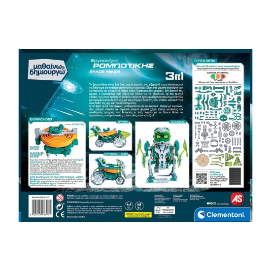 As Μαθαίνω Και Δημιουργώ Robotics Εκπαιδευτικό Παιχνίδι Εργαστήριο Ρομποτικής Space Miner Για 9 Χρονών και άνω (1026-63391) As Μαθαίνω Και Δημιουργώ Robotics Εκπαιδευτικό Παιχνίδι Εργαστήριο Ρομποτικής Space Miner Για 9 Χρονών και άνω (1026-63391)