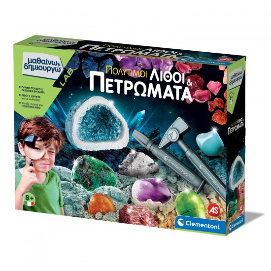 As Μαθαίνω Και Δημιουργώ Lab Εκπαιδευτικό Παιχνίδι Πολύτιμοι Λίθοι Και Πετρώματα Για 8 Χρονών και άνω (1026-63407)