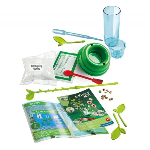 As Μαθαίνω Και Δημιουργώ Lab Εκπαιδευτικό Παιχνίδι Ο Κήπος Μου Για 8 Χρονών και άνω (1026-63408)
