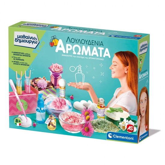 As Μαθαίνω Και Δημιουργώ Lab Εκπαιδευτικό Παιχνίδι Λουλουδένια Αρώματα Για 8+ Χρονών (1026-63605)