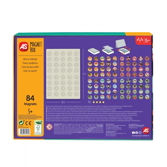 AS Magnet Box Ποιος Κρύβεται? 84 Εκπαιδευτικοί Χάρτινοι Μαγνήτες Για 5 Χρονών και άνω (1029-64060)
