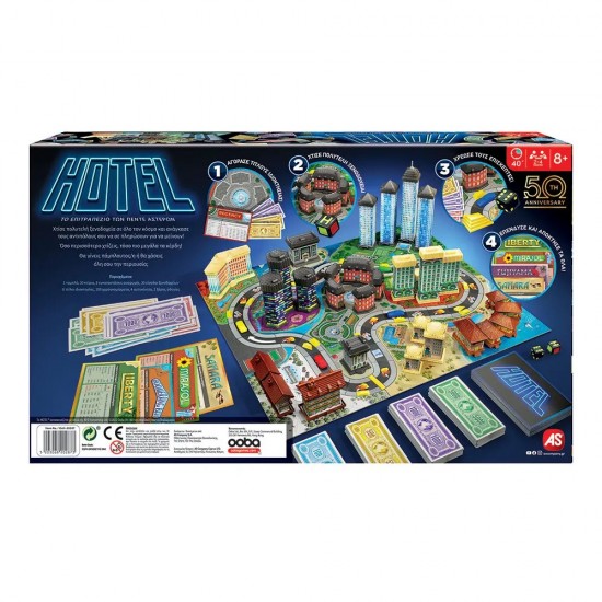 AS Games Επιτραπέζιο Παιχνίδι Hotel 50th Anniversary Για Ηλικίες 8+ Χρονών Και 2-4 Παίκτες (1040-20287)