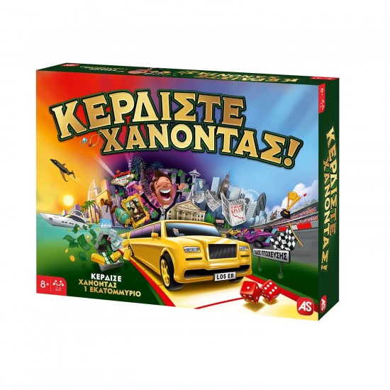 AS Games Επιτραπέζιο Παιχνίδι Κερδίστε Χάνοντας Για Ηλικίες 8+ Χρονών Και 2-4 Παίκτες (1040-21097)