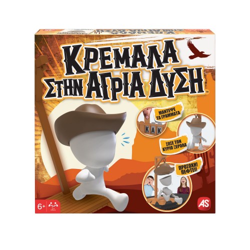 AS Games Επιτραπέζιο Παιχνίδι Κρεμάλα Στην Άγρια Δύση Για Ηλικίες 6 Χρονών Και άνω και 2 Παίκτες και άνω  (1040-21319)