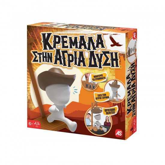 AS Games Επιτραπέζιο Παιχνίδι Κρεμάλα Στην Άγρια Δύση Για Ηλικίες 6 Χρονών Και άνω και 2 Παίκτες και άνω  (1040-21319)