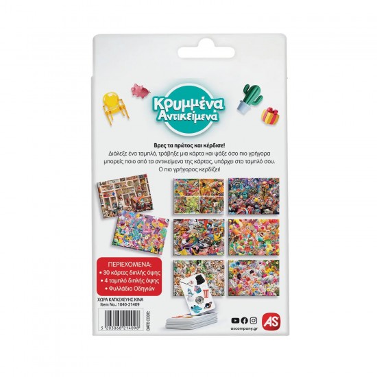 AS Games Παιχνίδι Με Κάρτες Κρυμμένα Αντικείμενα Για Ηλικίες 6-99 Χρονών Και 2-4 Παίκτες (1040-21409)