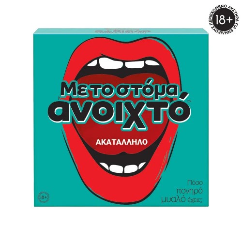 AS Games Επιτραπέζιο Παιχνίδι Με Το Στόμα Ανοιχτό - Ακατάλληλο - Για Ηλικίες 18 Χρονών και άνω για 3-5 Παίκτες (1040-23170)