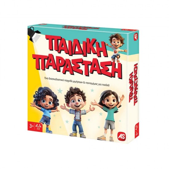 AS Games Επιτραπέζιο Παιχνίδι Παιδική Παράσταση Για Ηλικίες 3+ Χρονών Και 2-6 Παίκτες (1040-24032)