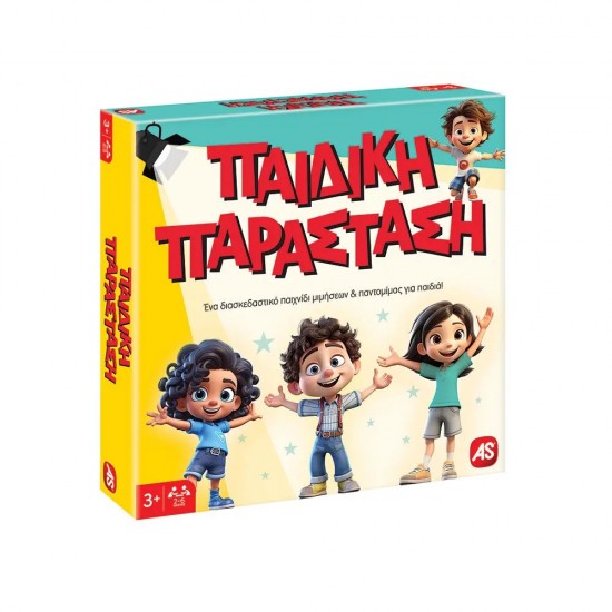 AS Games Επιτραπέζιο Παιχνίδι Παιδική Παράσταση Για Ηλικίες 3+ Χρονών Και 2-6 Παίκτες (1040-24032)