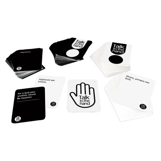 AS Games Επέκταση Επιτραπέζιου Παιχνιδιού Talk To The Hand Cringe Για 18 Χρονών και άνω 3 Παίχτες και άνω  (1040-24207)
