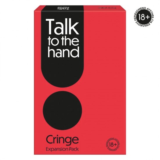AS Games Επέκταση Επιτραπέζιου Παιχνιδιού Talk To The Hand Cringe Για 18 Χρονών και άνω 3 Παίχτες και άνω  (1040-24207)
