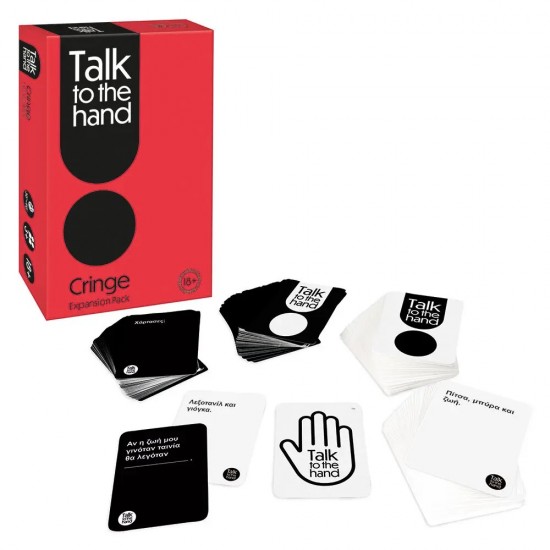 AS Games Επέκταση Επιτραπέζιου Παιχνιδιού Talk To The Hand Cringe Για 18 Χρονών και άνω 3 Παίχτες και άνω  (1040-24207)
