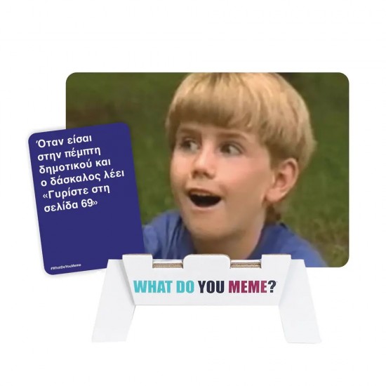 AS Games Επέκταση Επιτραπέζιου Παιχνιδιού What Do You Meme? Fresh Memes 2 Για 18 Χρονών και άνω (1040-24220)