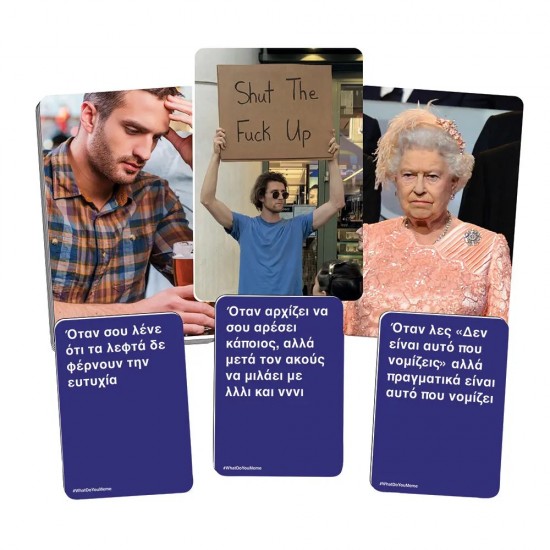 AS Games Επέκταση Επιτραπέζιου Παιχνιδιού What Do You Meme? Fresh Memes 2 Για 18 Χρονών και άνω (1040-24220)