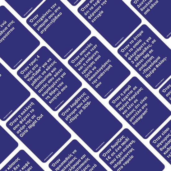 AS Games Επέκταση Επιτραπέζιου Παιχνιδιού What Do You Meme? Fresh Memes 2 Για 18 Χρονών και άνω (1040-24220)