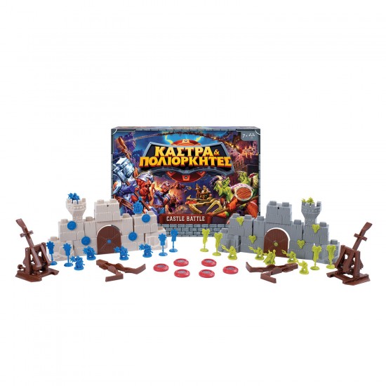 AS Games Επιτραπέζιο Παιχνίδι Κάστρα & Πολιορκητές Για Ηλικίες 7 Χρονών και άνω Και 2 Παίκτες και άνω (1040-24300)