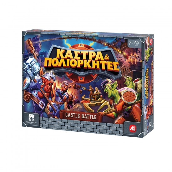 AS Games Επιτραπέζιο Παιχνίδι Κάστρα & Πολιορκητές Για Ηλικίες 7 Χρονών και άνω Και 2 Παίκτες και άνω (1040-24300)