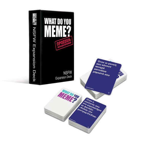 AS Games Επιτραπέζιο Παιχνίδι What Do You Meme? NSFW Expansion Pack Για Ηλικίες 18 Χρονών Και άνω και 3-20 άνω (1040-24304)
