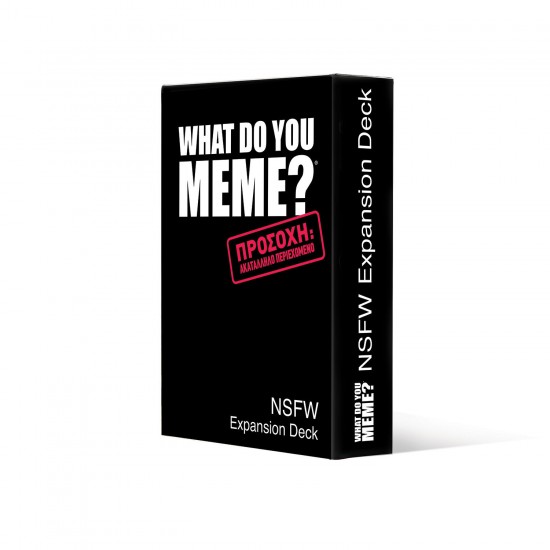 AS Games Επιτραπέζιο Παιχνίδι What Do You Meme? NSFW Expansion Pack Για Ηλικίες 18 Χρονών Και άνω και 3-20 άνω (1040-24304)