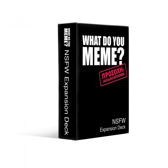 AS Games Επιτραπέζιο Παιχνίδι What Do You Meme? NSFW Expansion Pack Για Ηλικίες 18 Χρονών Και άνω και 3-20 άνω (1040-24304)