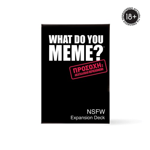 AS Games Επιτραπέζιο Παιχνίδι What Do You Meme? NSFW Expansion Pack Για Ηλικίες 18 Χρονών Και άνω και 3-20 άνω (1040-24304)