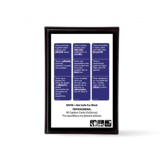 AS Games Επιτραπέζιο Παιχνίδι What Do You Meme? NSFW Expansion Pack Για Ηλικίες 18 Χρονών Και άνω και 3-20 άνω (1040-24304)