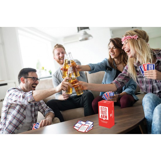 AS Games Επιτραπέζιο Παιχνίδι Εγώ Ποτέ Δεν Για Ηλικίες 18 Χρονών και άνω  Και 4-12 Παίκτες