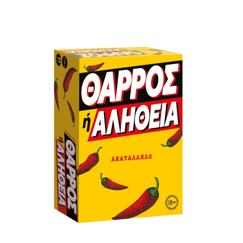 AS Games Επιτραπέζιο Παιχνίδι Θάρρος ή Αλήθεια Για Ηλικίες 18 Χρονών και άνω Και 3 Παίκτες και άνω (1040-24650)