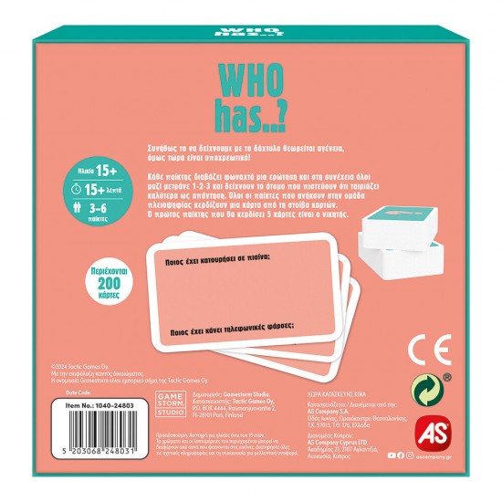 AS Games Επιτραπέζιο Παιχνίδι Gift Games Who Has? Για Ηλικίες 15 Χρονών και άνω Και 3-6 Παίκτες (1040-24803)