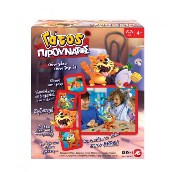 AS Games Επιτραπέζιο Παιχνίδι Γάτος Πιρουνάτος Για Ηλικίες 4 Χρονών και άνω  Και 2-4 Παίκτες (1040-24912)