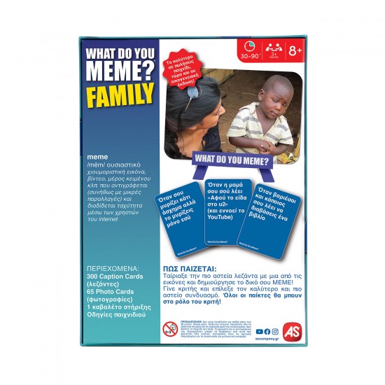 AS Games Επιτραπέζιο Παιχνίδι What Do You Meme? Οικογενειακό Για Ηλικίες 8 Χρονών και άνω Και 3 Παίκτες και άνω (1040-26200)