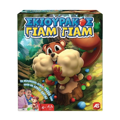 AS Games Επιτραπέζιο Παιχνίδι Σκιουράκος Γιαμ Γιαμ Για Ηλικίες 4 Χρονών και άνω  Και 2-4 Παίκτες (1040-28912)