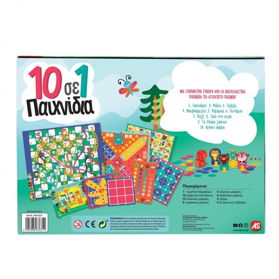 AS Games Επιτραπέζιο Παιχνίδι 10 σε 1: Κλασικά Και Εκπαιδευτικά Παιχνίδια Για Ηλικίες 4 Χρονών και άνω (1040-63631) AS Games Επιτραπέζιο Παιχνίδι 10 σε 1: Κλασικά Και Εκπαιδευτικά Παιχνίδια Για Ηλικίες 4 Χρονών και άνω (1040-63631)