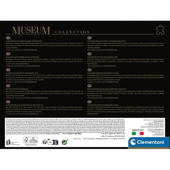 As Clementoni Παζλ Museum Collection Raphael: Η Μεταμόρφωση 1500 τμχ (1220-31698)