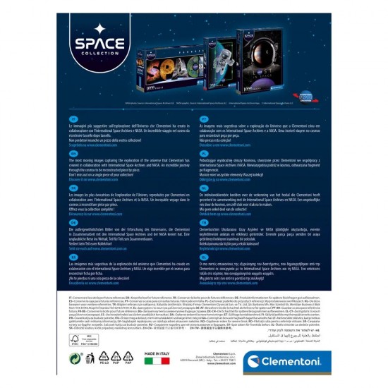 As Clementoni Παζλ Space Collection Nasa 1000 τμχ (1260-39637)