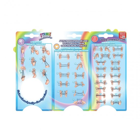 As Ztringz Το Αυθεντικό Σκοινάκι Ουράνιο Τόξο Για 5+ Χρονών (1863-10107)