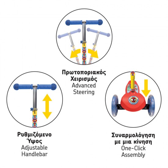 AS Παιδικό Scooter Plus Με 3 Ρόδες Marvel Spidey And His Amazing Friends Για 3 Χρονών και άνω (5004-50253)