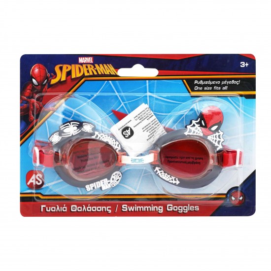 AS Γυαλιά Θαλάσσης Marvel Spiderman Για 3+ Χρονών (5012-70543) AS Γυαλιά Θαλάσσης Marvel Spiderman Για 3+ Χρονών (5012-70543)