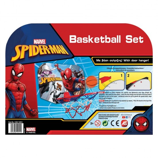 AS Μπάσκετα Marvel Spiderman Για 3+ Χρονών (5202-14014)