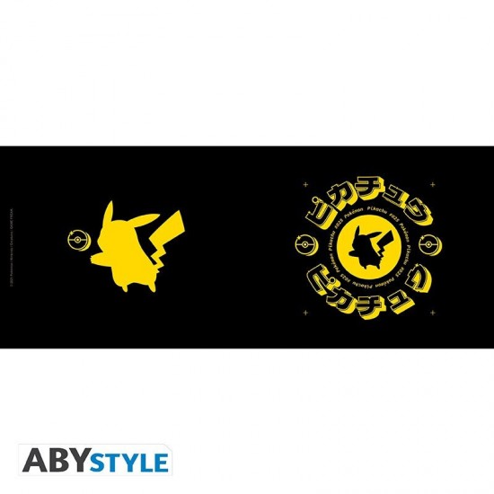 Abysse: Pokemon - See Abymuga Mug (460ml) (ABYMUGA167)