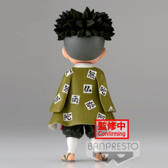 Banpresto Q Posket: Demon Slayer Kimetsu No Yaiba - Gyomei Himejima (Ver.A) Figure (15cm) (18922)