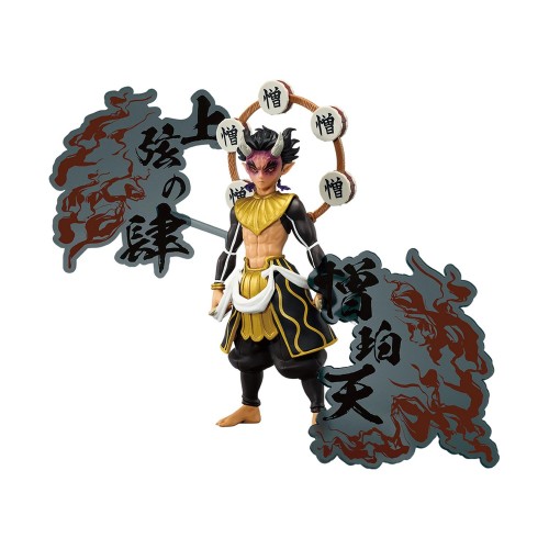 Banpresto Demon Series-Ex: Demon Slayer: Kimetsu No Yaiba - Zohakuten Statue (28678) Banpresto Demon Series-Ex: Demon Slayer: Kimetsu No Yaiba - Zohakuten Statue (28678)